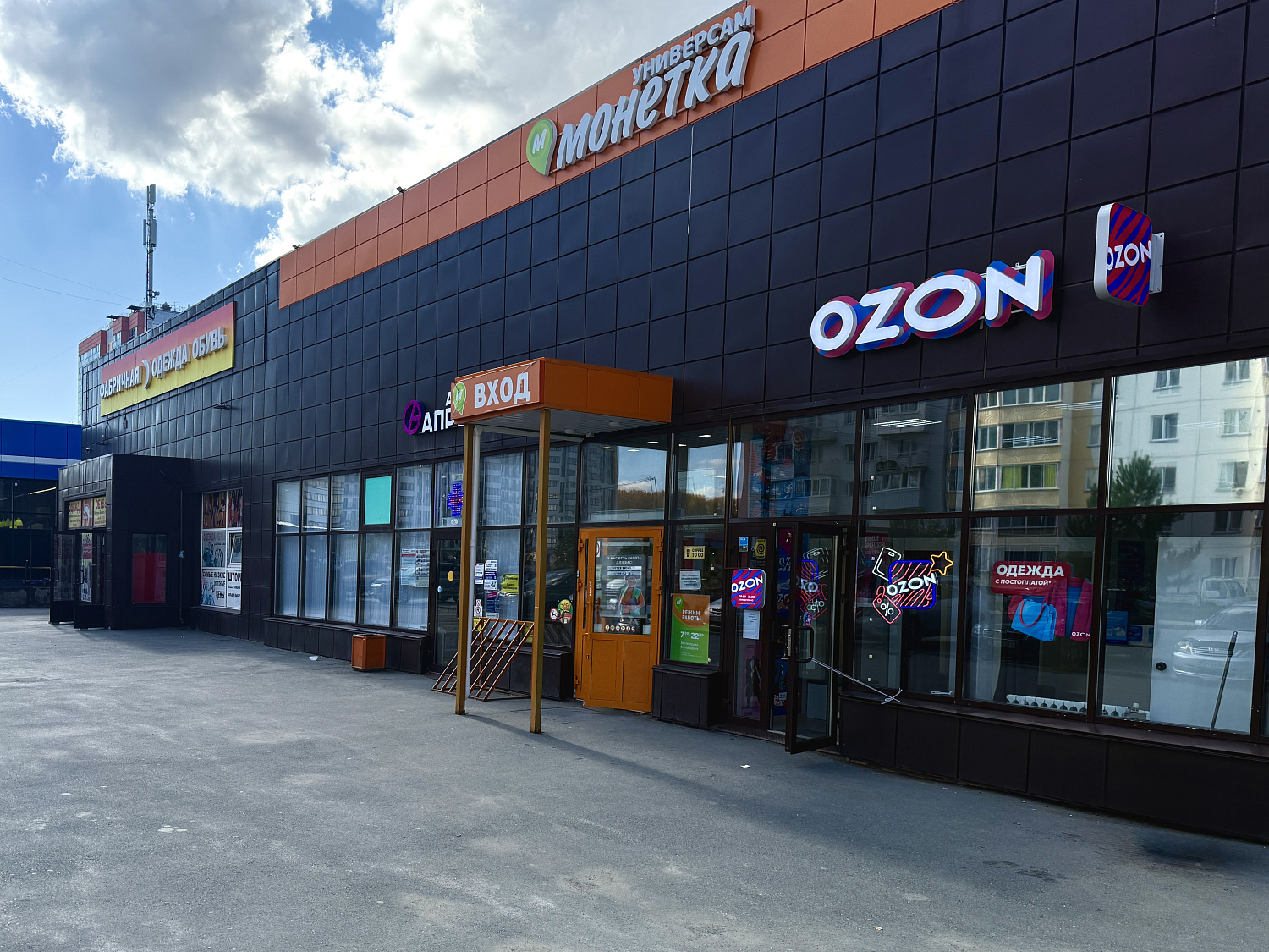 Новосибирская обл., Новосибирск, 13-й Бронный пер., 105 